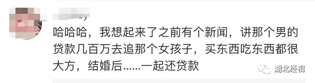 「查了男友徵信，我選擇分手！」婚前該不該查對方徵信，網友的答案竟然是…丨天亮說早安 情感 第12張