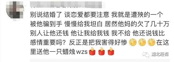 「查了男友徵信，我選擇分手！」婚前該不該查對方徵信，網友的答案竟然是…丨天亮說早安 情感 第14張