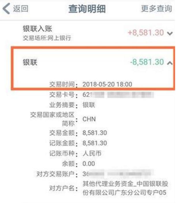 加个微信，近万元被骗走！快递诈骗案近期多发