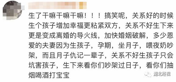 夫妻之間關係不好可以要孩子嗎？網友的答案句句戳心 親子 第12張