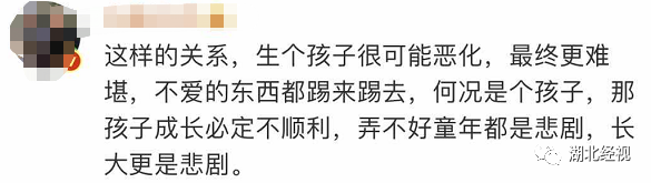 夫妻之間關係不好可以要孩子嗎？網友的答案句句戳心 親子 第6張