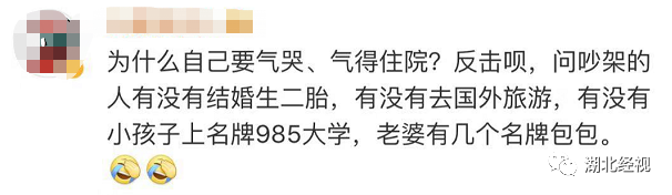 「30歲還不結婚，丟不丟人？」武漢網友po文：大齡剩女有罪嗎？丨天亮說早安 情感 第9張