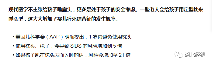 「上一輩最糟糕的育兒建議」上熱搜，你中了幾條？不同意老人育兒方法怎麼辦？|天亮說早安 親子 第3張