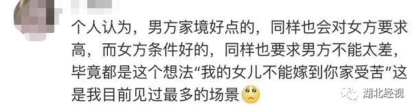 家境相差懸殊的戀愛，能長久嗎？這些回答很戳心…丨天亮說早安 情感 第9張