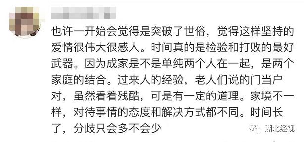 家境相差懸殊的戀愛，能長久嗎？這些回答很戳心…丨天亮說早安 情感 第10張