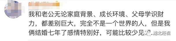 家境相差懸殊的戀愛，能長久嗎？這些回答很戳心…丨天亮說早安 情感 第28張