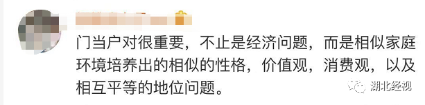 家境相差懸殊的戀愛，能長久嗎？這些回答很戳心…丨天亮說早安 情感 第16張