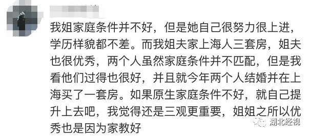 家境相差懸殊的戀愛，能長久嗎？這些回答很戳心…丨天亮說早安 情感 第29張