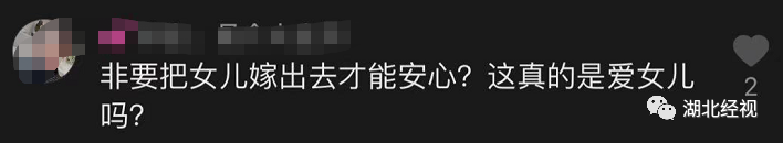 “不结婚就死给你看！”30岁女子遭母亲逼婚，生完孩子后她母亲后悔了……丨天亮说早安