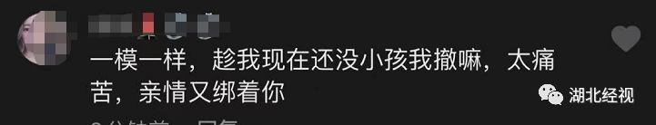 “不结婚就死给你看！”30岁女子遭母亲逼婚，生完孩子后她母亲后悔了……丨天亮说早安