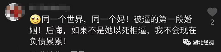 “不结婚就死给你看！”30岁女子遭母亲逼婚，生完孩子后她母亲后悔了……丨天亮说早安