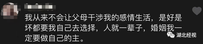 “不结婚就死给你看！”30岁女子遭母亲逼婚，生完孩子后她母亲后悔了……丨天亮说早安