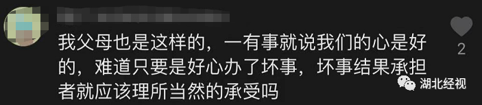 “不结婚就死给你看！”30岁女子遭母亲逼婚，生完孩子后她母亲后悔了……丨天亮说早安