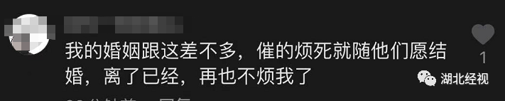 “不结婚就死给你看！”30岁女子遭母亲逼婚，生完孩子后她母亲后悔了……丨天亮说早安