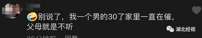 “不结婚就死给你看！”30岁女子遭母亲逼婚，生完孩子后她母亲后悔了……丨天亮说早安