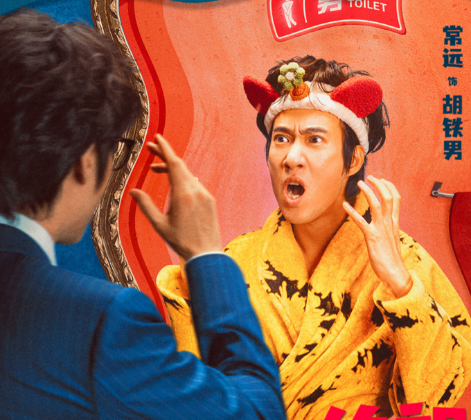 易烊千玺新角色荷尔蒙爆表 不愧是天赋型选手!