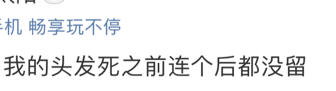 小鬼黃鴻升浴室滑倒不幸去世；喬任梁媽媽發文；我和我的散裝身體 娛樂 第19張