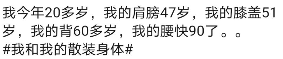 小鬼黃鴻升浴室滑倒不幸去世；喬任梁媽媽發文；我和我的散裝身體 娛樂 第16張