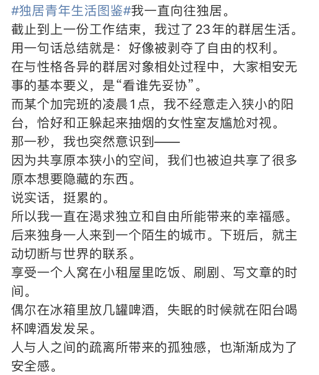 小鬼黃鴻升浴室滑倒不幸去世；喬任梁媽媽發文；我和我的散裝身體 娛樂 第21張