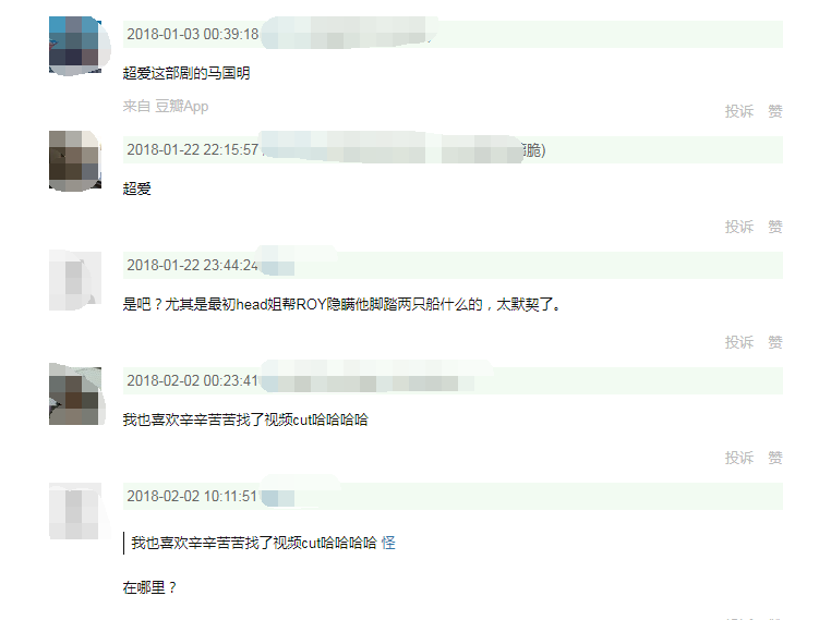 磕到了!细数那些年你没发现的港剧姐弟恋-微信头条网 磕到了!细数那些年你没发现的港剧姐弟恋