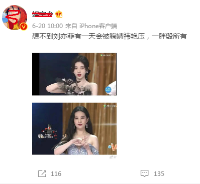 被吐槽空有颜值？33岁的她如今要靠这部剧逆风翻盘......