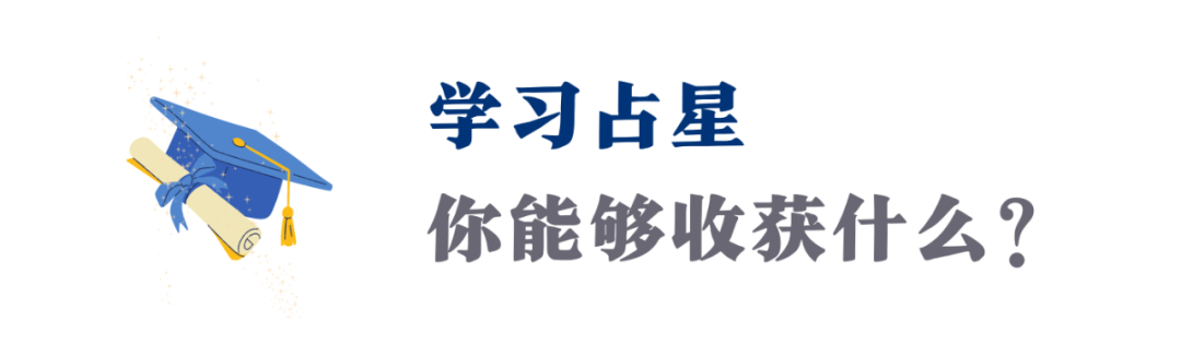 免费双人合盘_免费双人合盘八字_星盘查询免费双人合盘