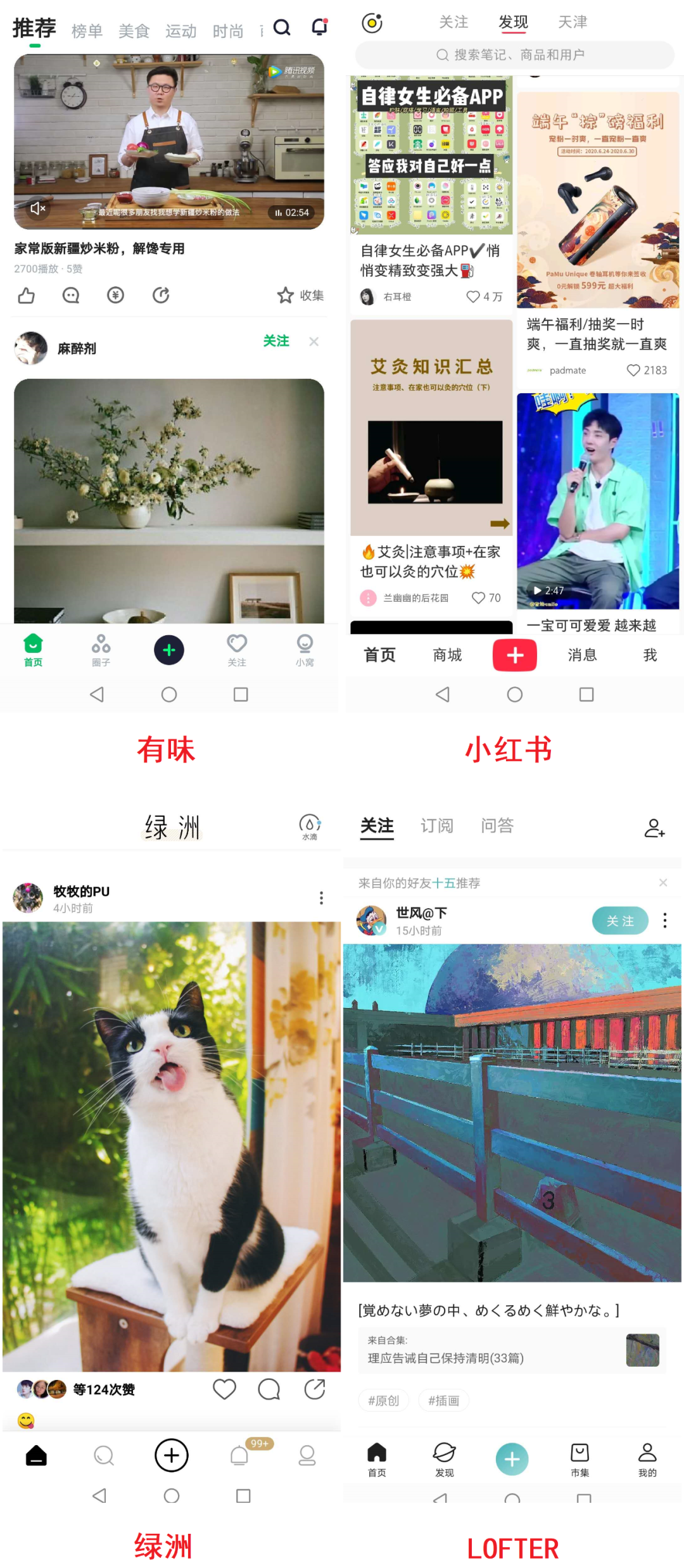 流量公园 自由微信 Freewechat