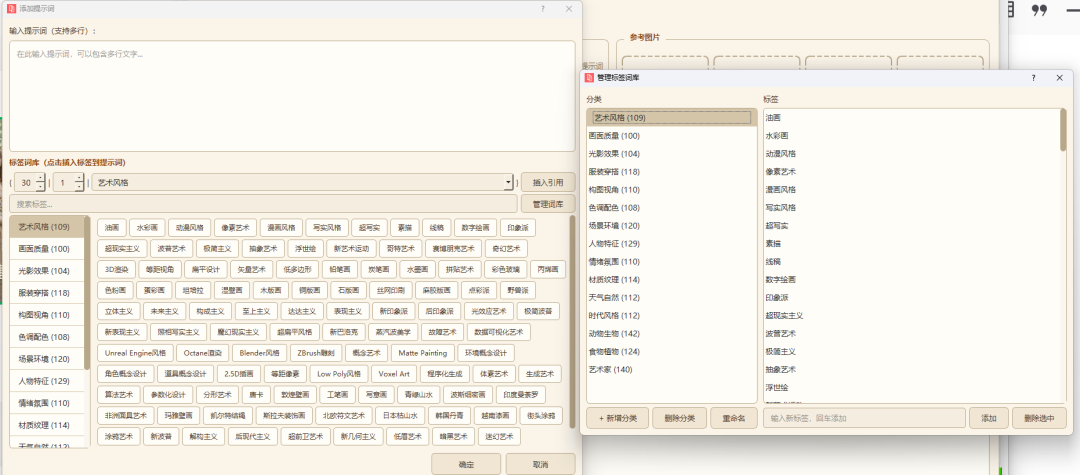 AI作画离线版V9。15支持int4 int8加速两倍 高清放大文生图改图功能
