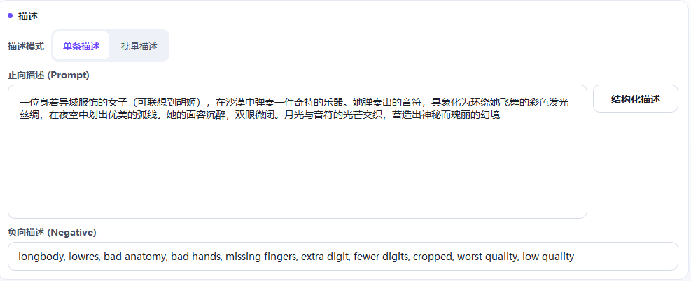 AI作画离线版V10。0 界面重做效率提升 支持文生图图生图视频生成