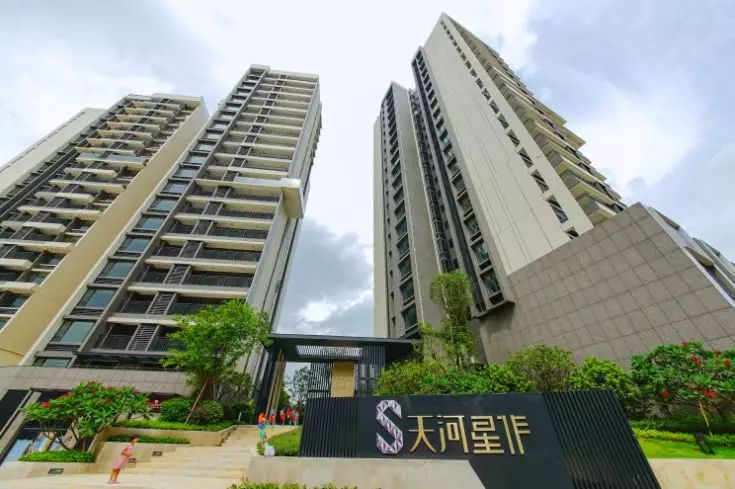 广州天河区天河星作，4字头即买即入住，现场配套不用等！