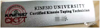 KINESIO北京站CKTT认证贴扎师培训火爆预约中 KINESIO北京站CKTT认证贴扎师培训火爆预约中
