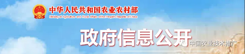 农业勒皮伊中央组织部关于搞好中止行医牙医注册登记等2项审批先期工作的通告(图1) 农业勒皮伊中央组织部关于搞好中止行医牙医注册登记等2项审批先期工作的通告(图1)