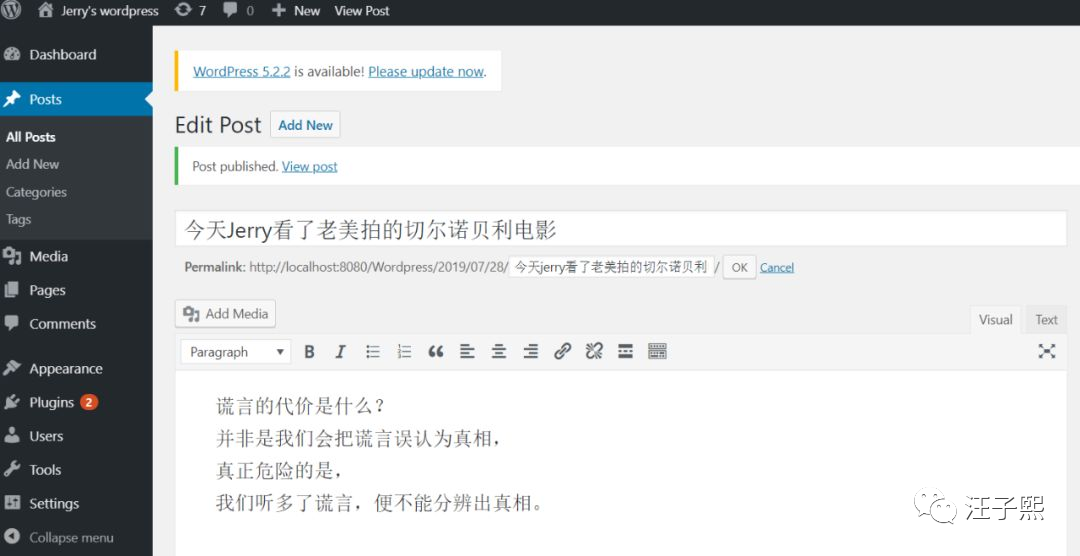 基于 Kyma 的企业级云原生应用的扩展案例 - 封面图