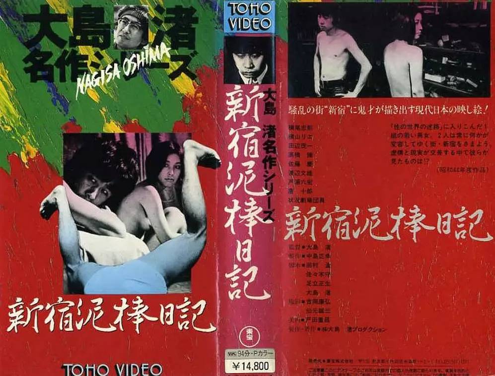 影院同步 暴雪将至 镇魂法师 千王17 天水围的日与夜 新宿小偷日记 Vip 资源来袭 自由微信 Freewechat