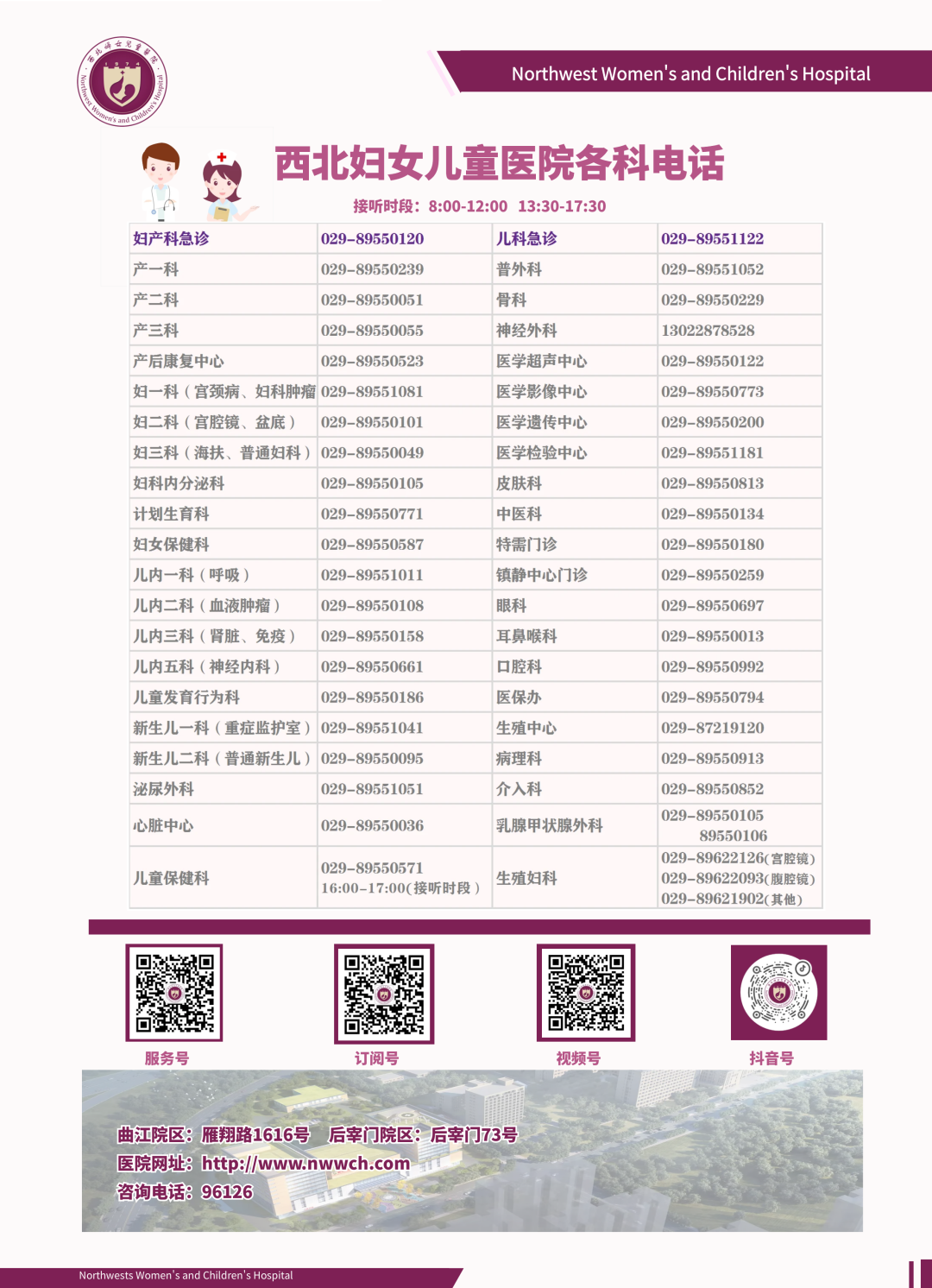 为什么剪脐带要先夹住剪脐带时，是宝宝疼还是妈妈疼？_https://www.jmylbn.com_新闻资讯_第14张