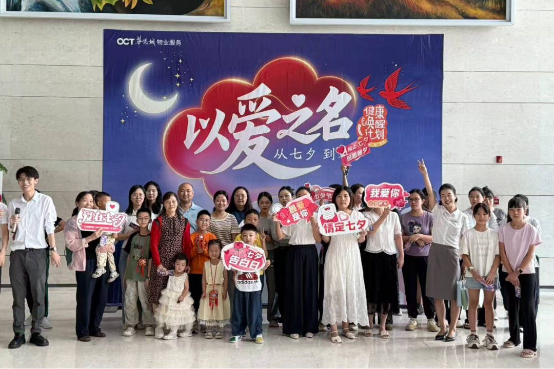 微信图片_20250829151943_30580_39.jpg