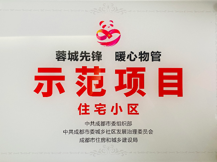 9ae58b9f67e0e8e9f6da5dafcdeacc85_副本.png