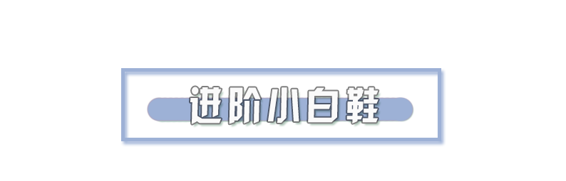 2019最流行的春鞋清單，不時髦都不行！ 家居 第35張