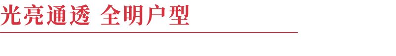 我們這屆成年人，都把「橫廳」當臥室睡！ 家居 第31張