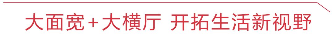 我們這屆成年人，都把「橫廳」當臥室睡！ 家居 第25張