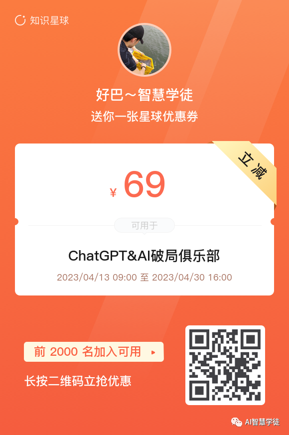 浅说生成式AI艺术