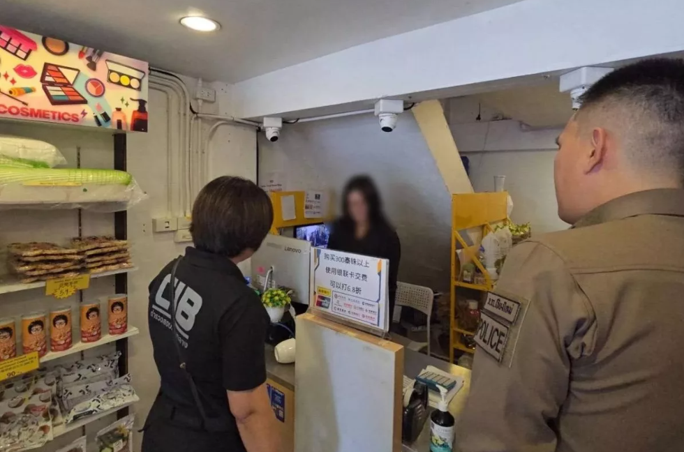 Thai Shop Skimming Scam ： 1,200 Credit Cards, B30m Stolen