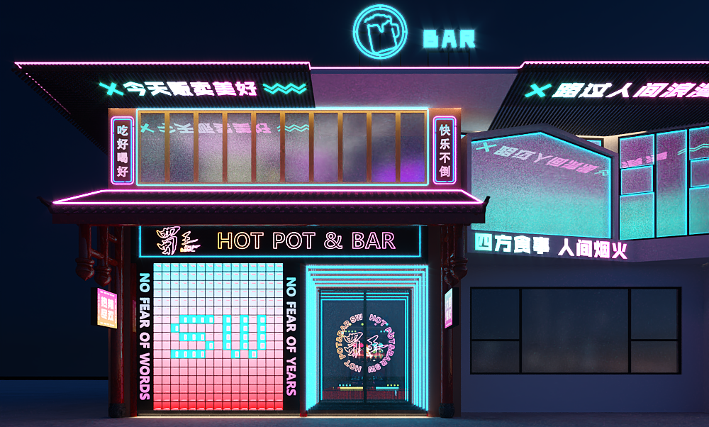 归鞘暂别|重装升级，主题餐吧即将来袭(图3)