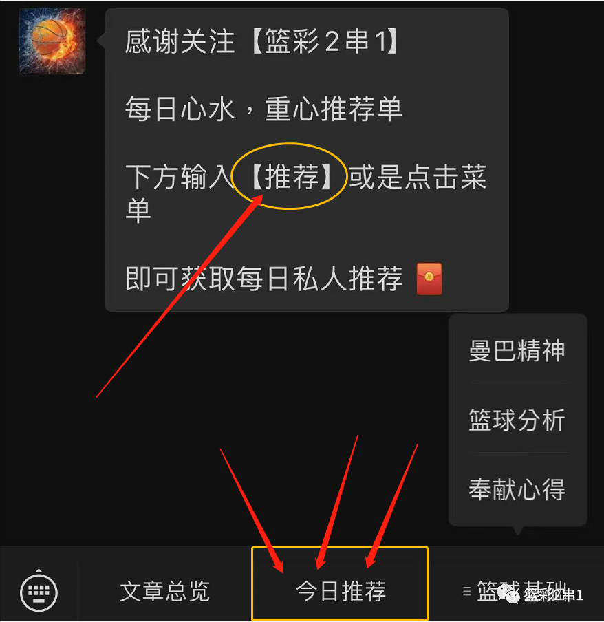 NBA分析推薦:公牛VS尼克斯