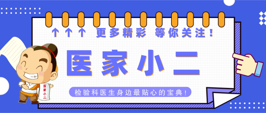 rbc直方图怎么看提示RBC碎片？血片镜检一探究竟_https://www.jmylbn.com_新闻资讯_第1张