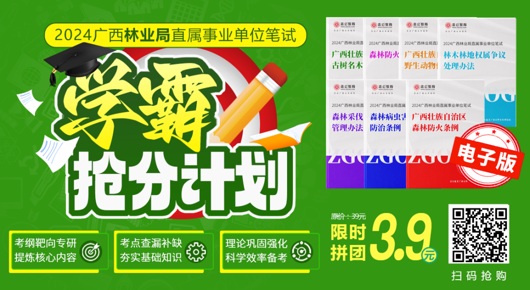 月薪7000元，六险一金／提供住宿！广西汽车集团、南宁交投集团、产研院公开招聘