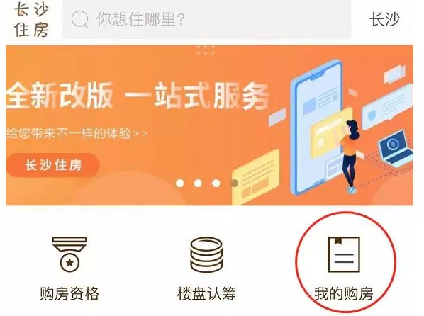 长沙有土豆心愿吗_长沙有芭比馒头店子吗_长沙有哪些区县