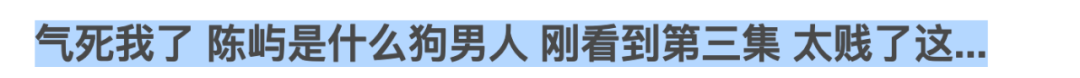 喜大普奔，他們終於離了？ 情感 第27張