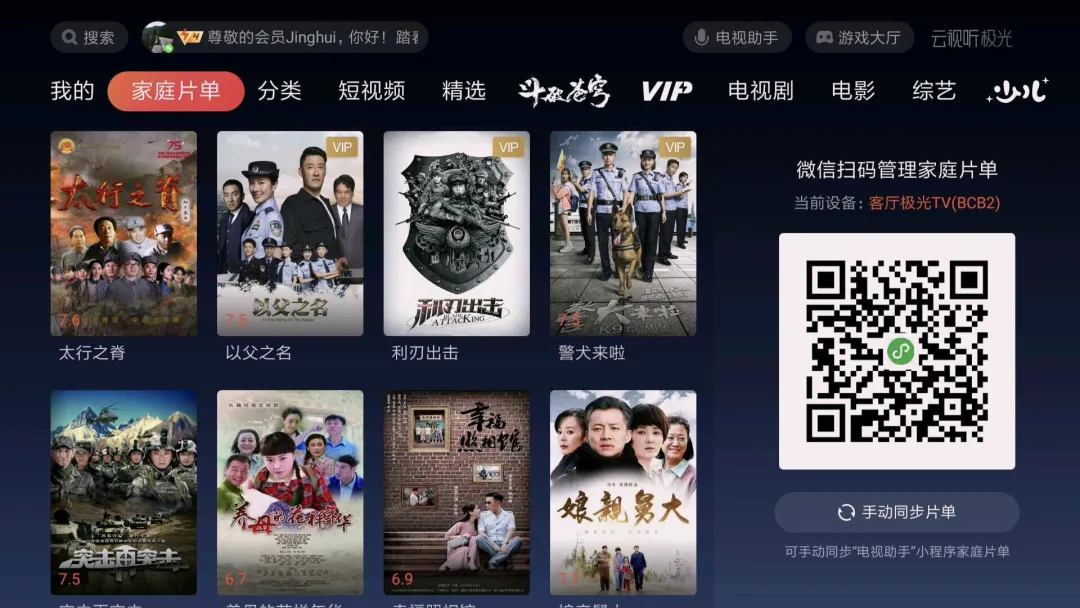磁力宅怎么免费观看的简单介绍 磁力宅怎么免费观看的简单介绍 磁力宅怎么免费观看的简单
先容
(磁力宅怎么使用方法) 磁力资讯