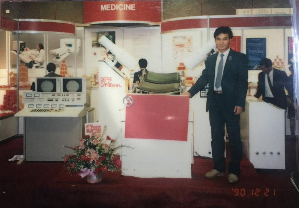 慧康碎石机怎么样国内体外冲击波碎石机发展_https://www.jmylbn.com_新闻资讯_第3张